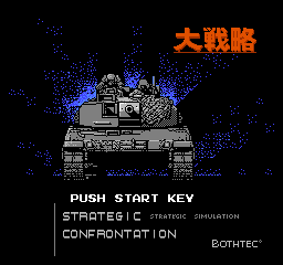 Daisenryaku title screen for Famicom